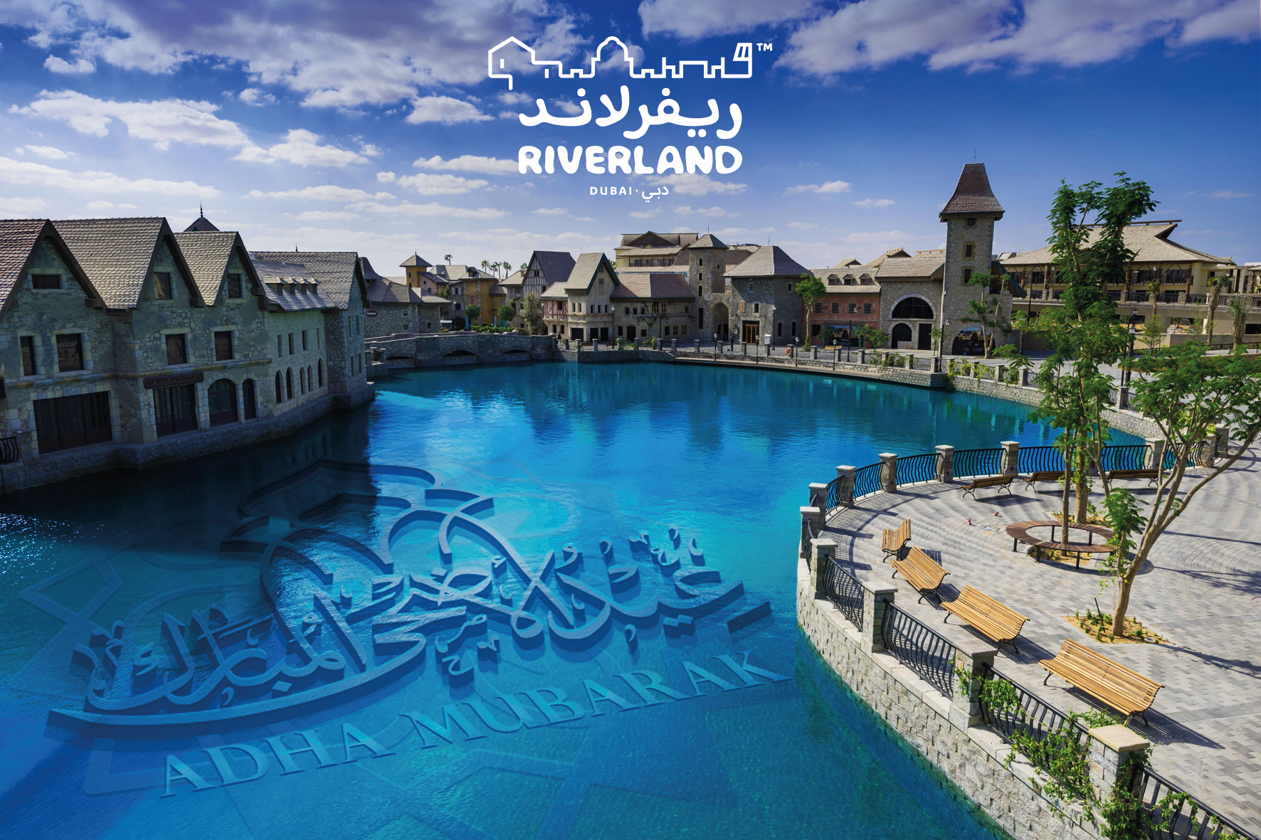 Celebrate EID-AL-ADHA with Riverland™ Dubai at Dubai Parks And Resorts